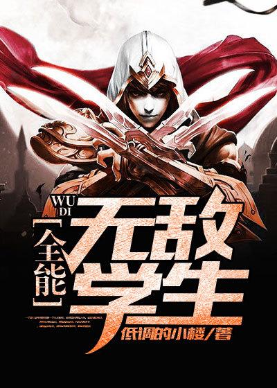 邻家姐姐型是什么类型