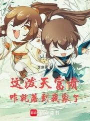 暖婚似火老公宠入怀