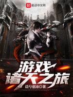 吞仙陈长安有几个女主 吞仙陈长安有几个女主